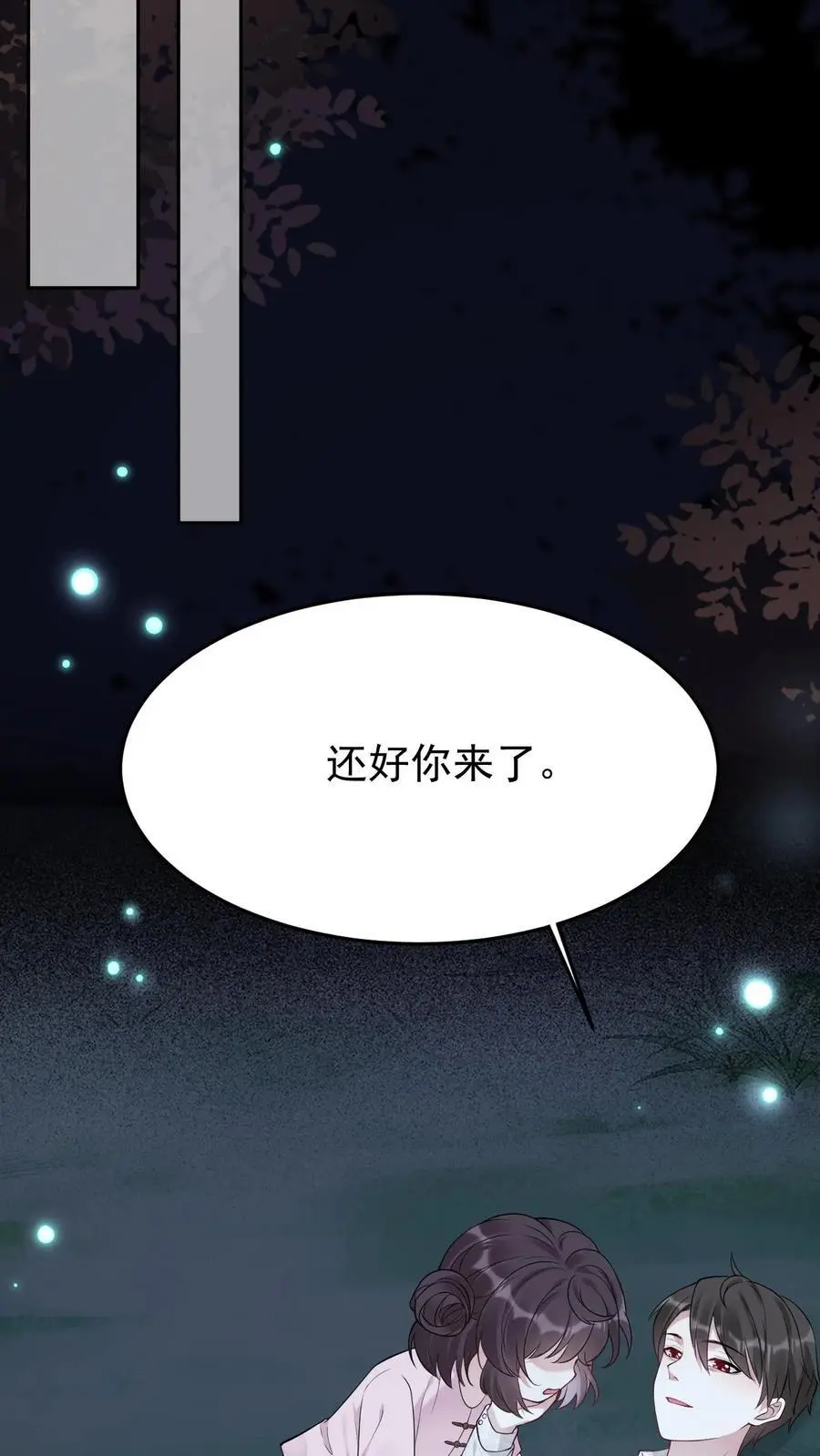 第7话 恩怨了结5