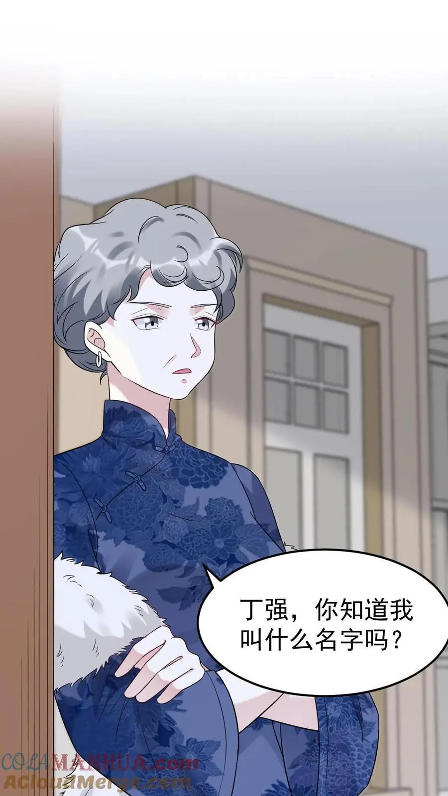 第31话 离婚14