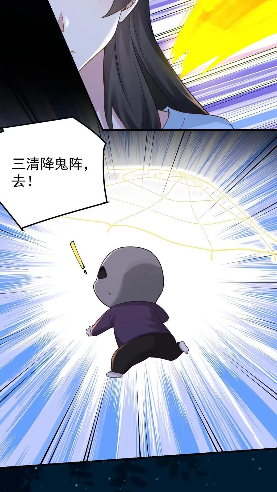 第122话 民宅聚魂3