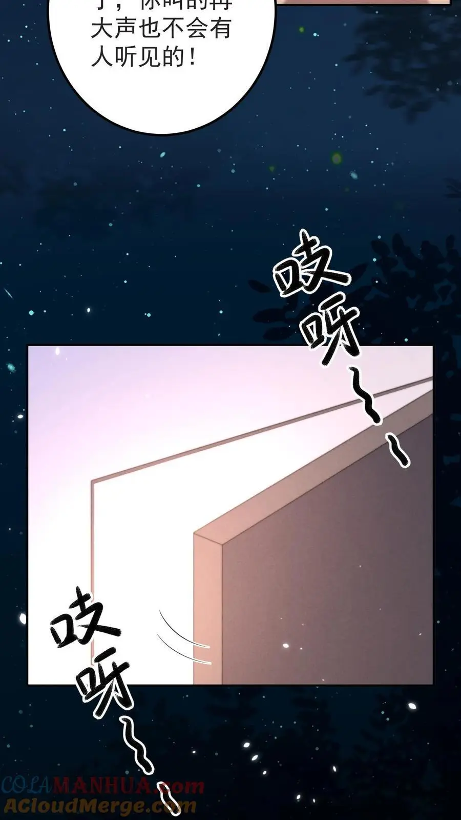 第120话 报复6