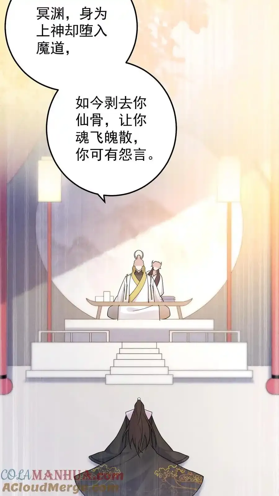 第190话 前世今生12