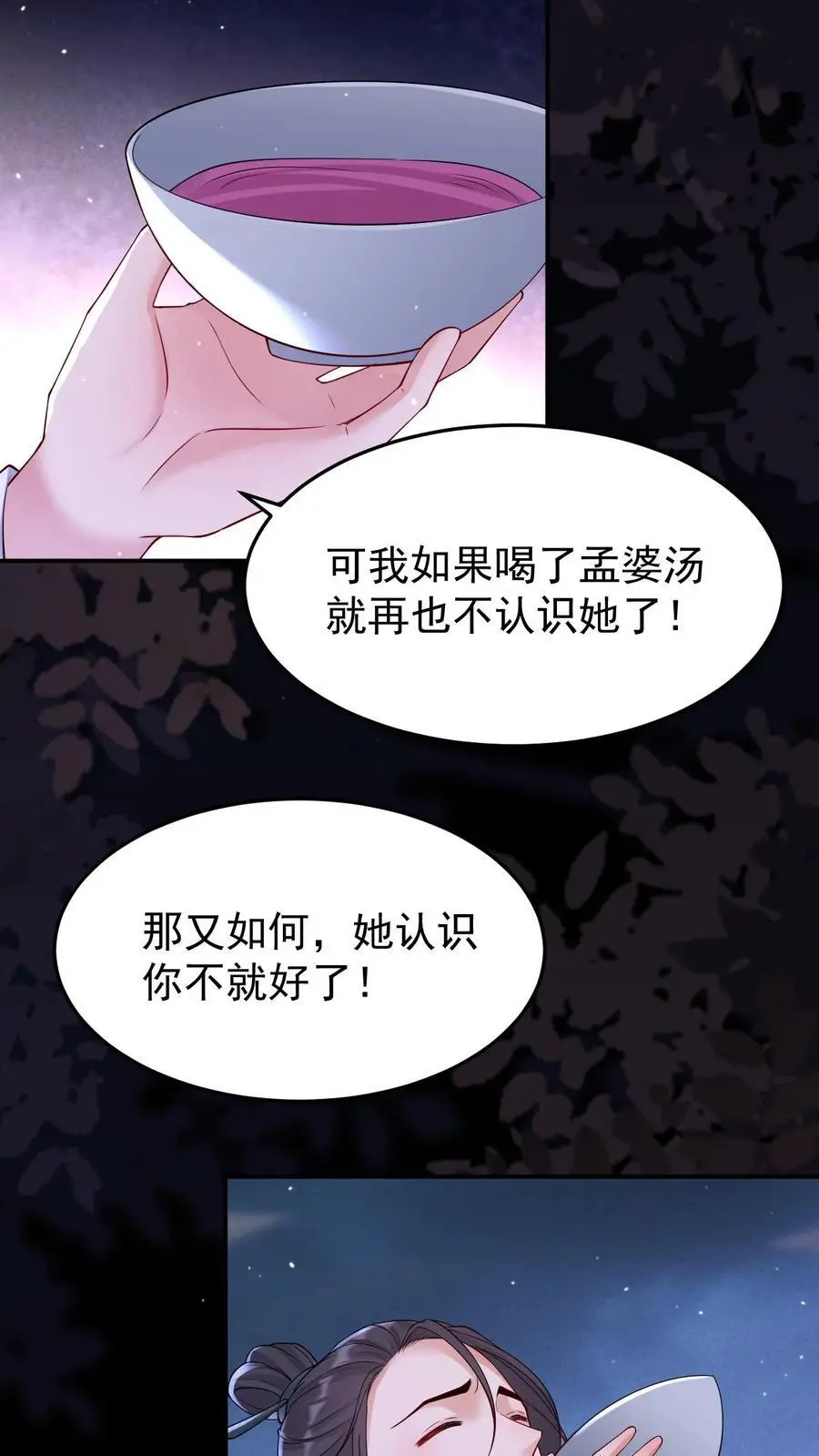 第127话 守得云开见月明3