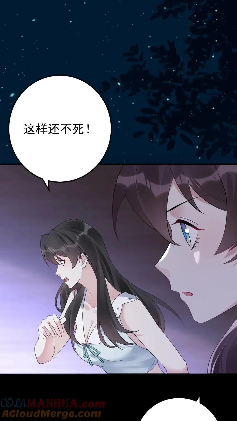 第114话 我不是故意的18