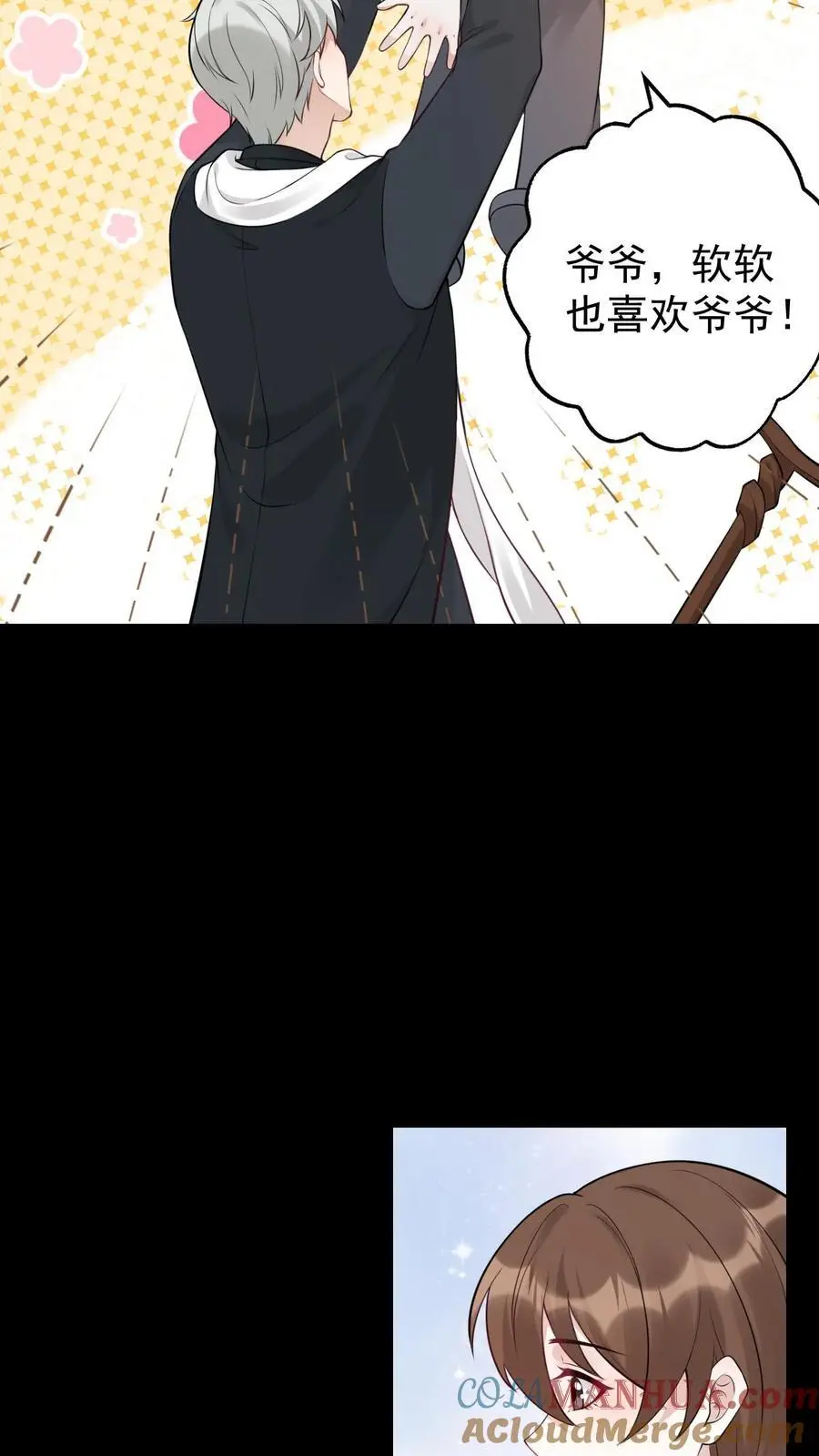 第10话 终于回家18