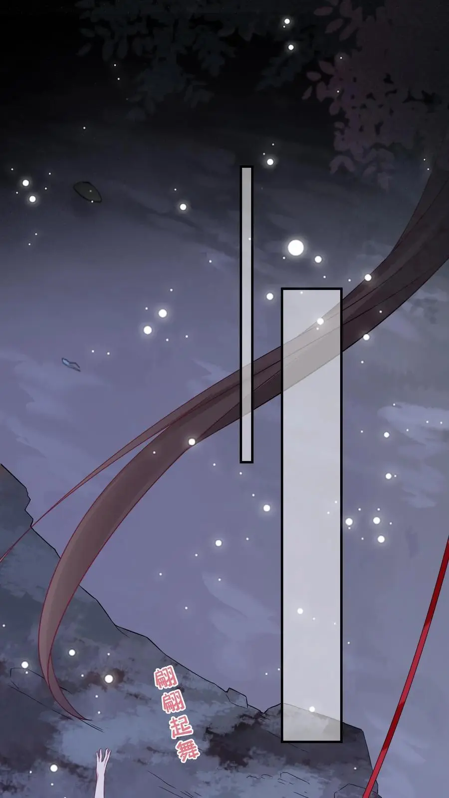 第91话 前世的梦境15