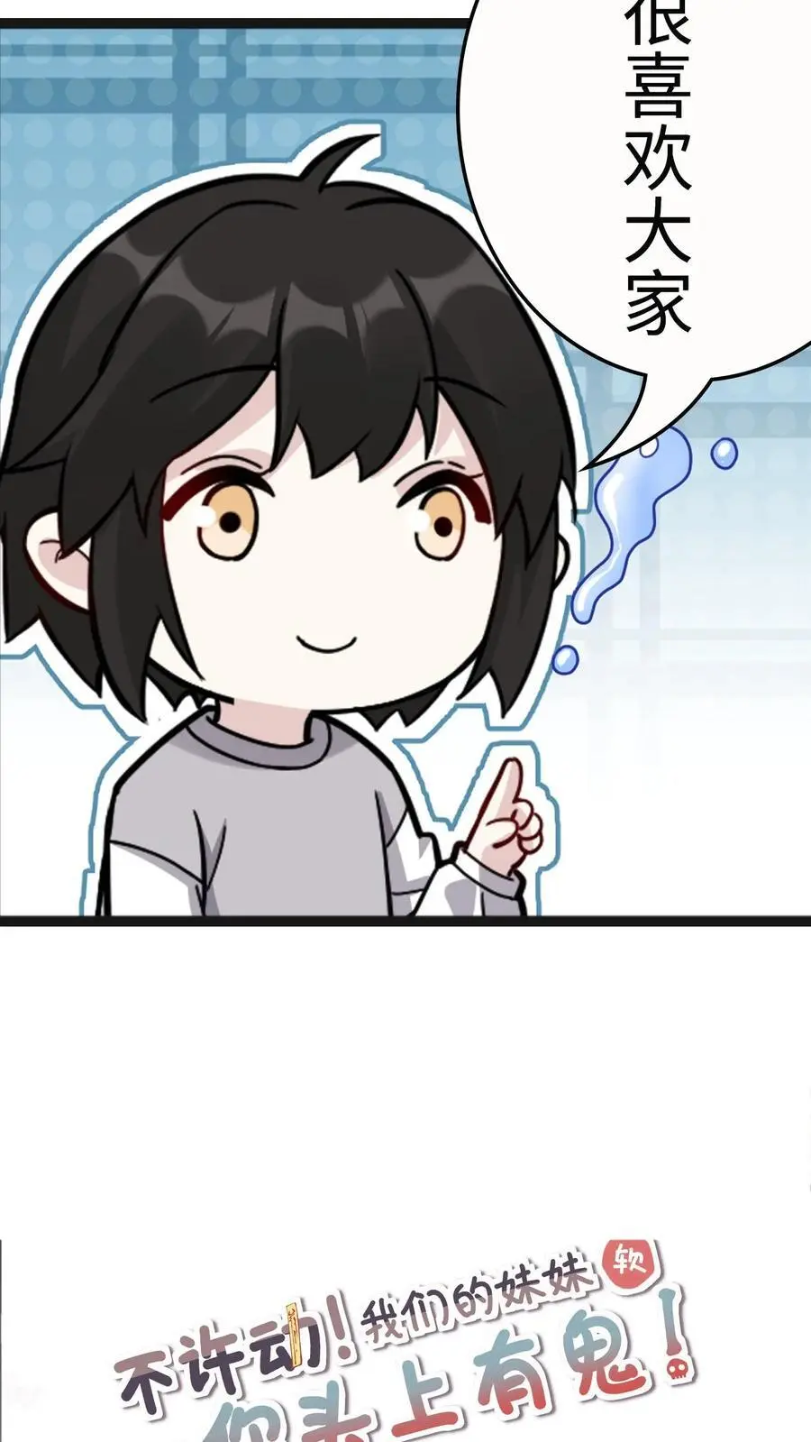 第166话 北斗七星阵23