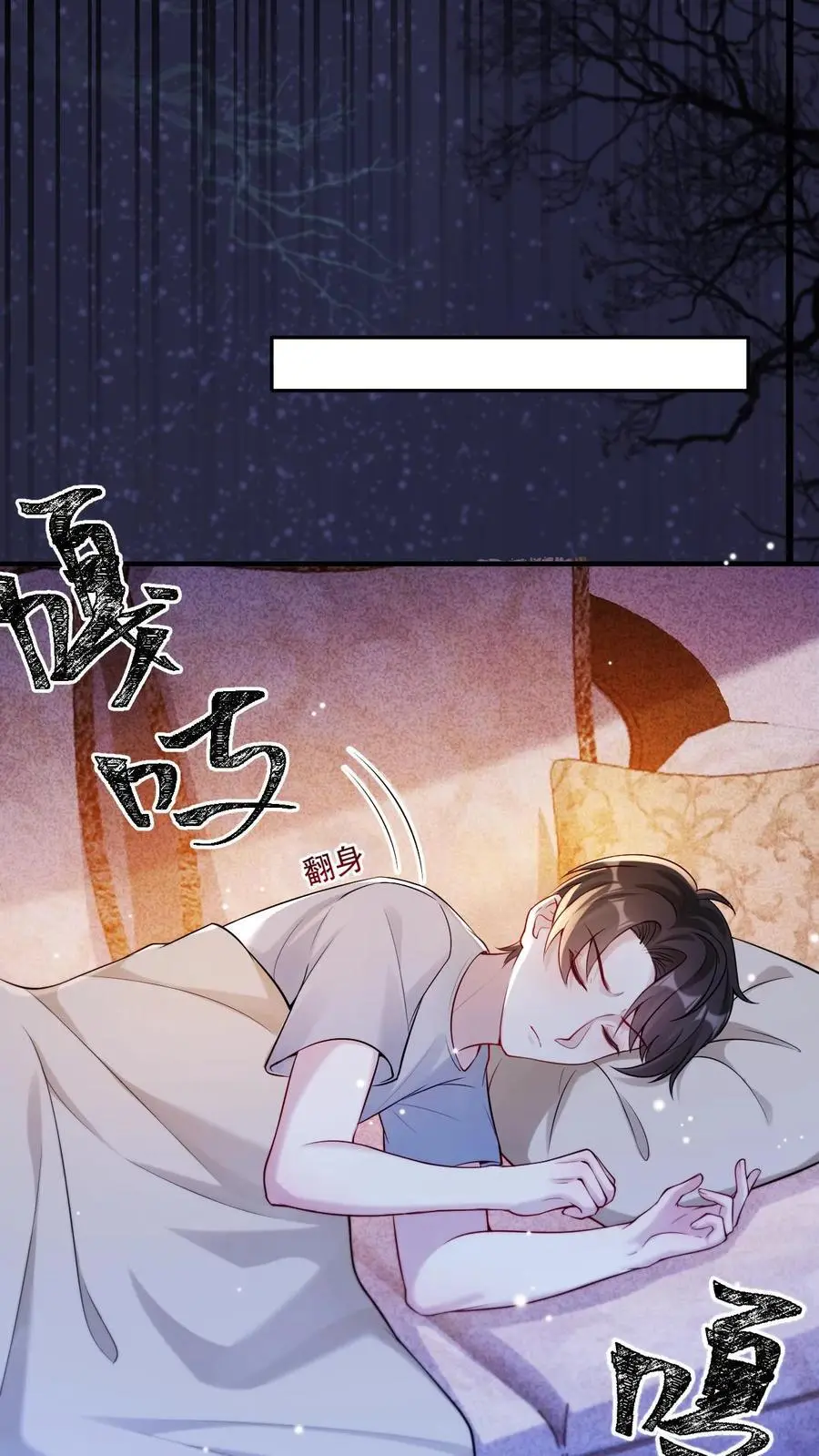 第65话 念念不忘9