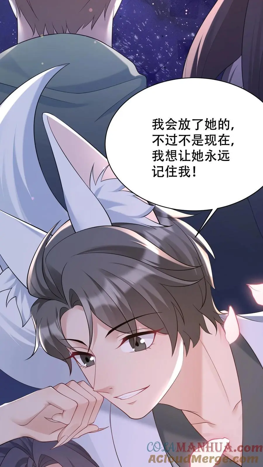 第87话 茶蘼山幻境26
