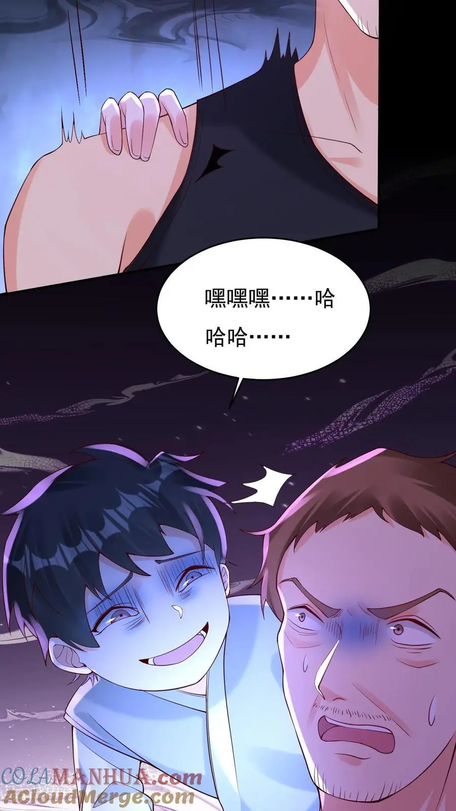 第99话 怪事频发18