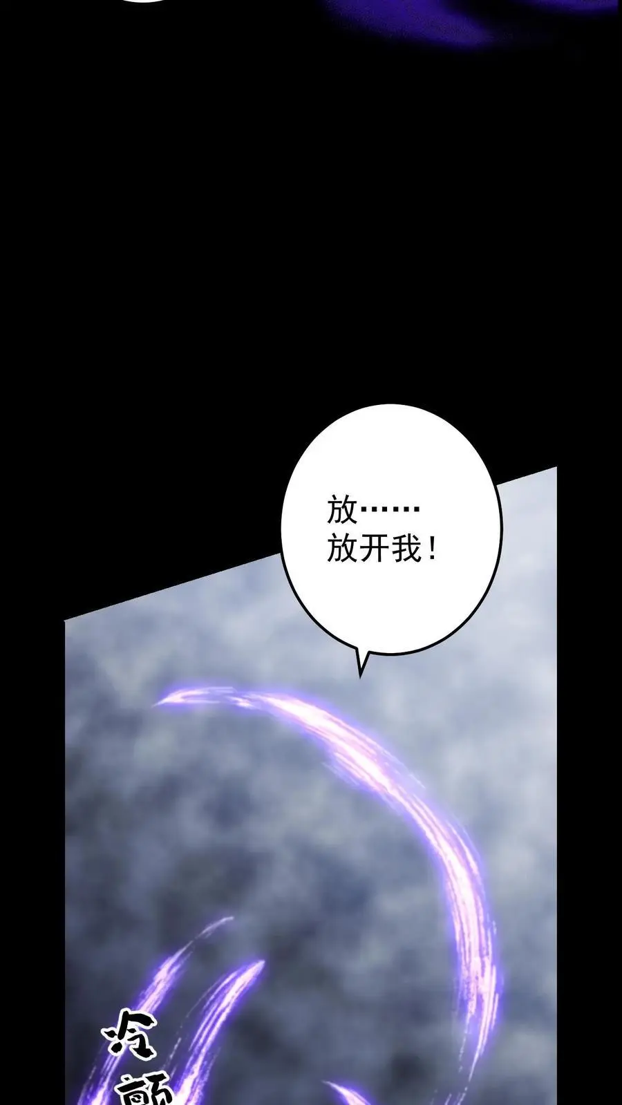 第43话 桃花11