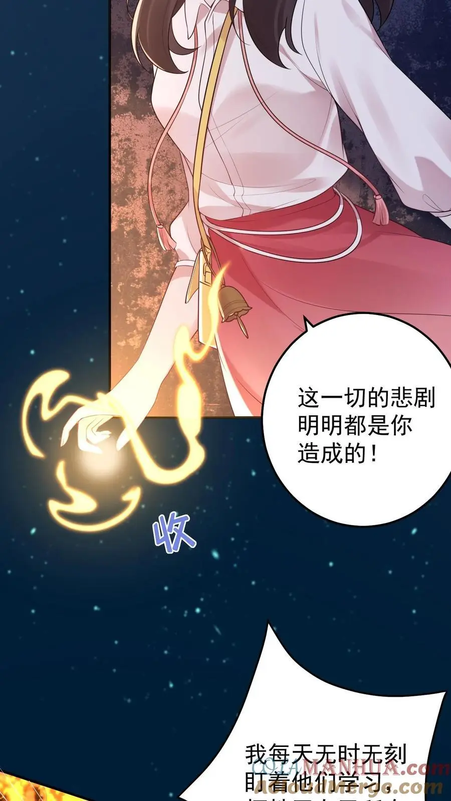 第77话 师生14