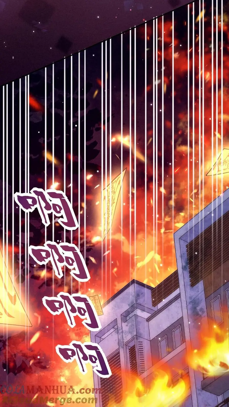 第133话 降头师28