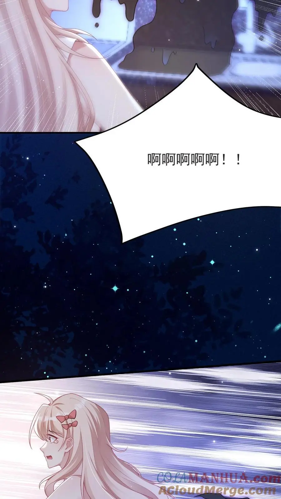 第162话 遇到宁致6