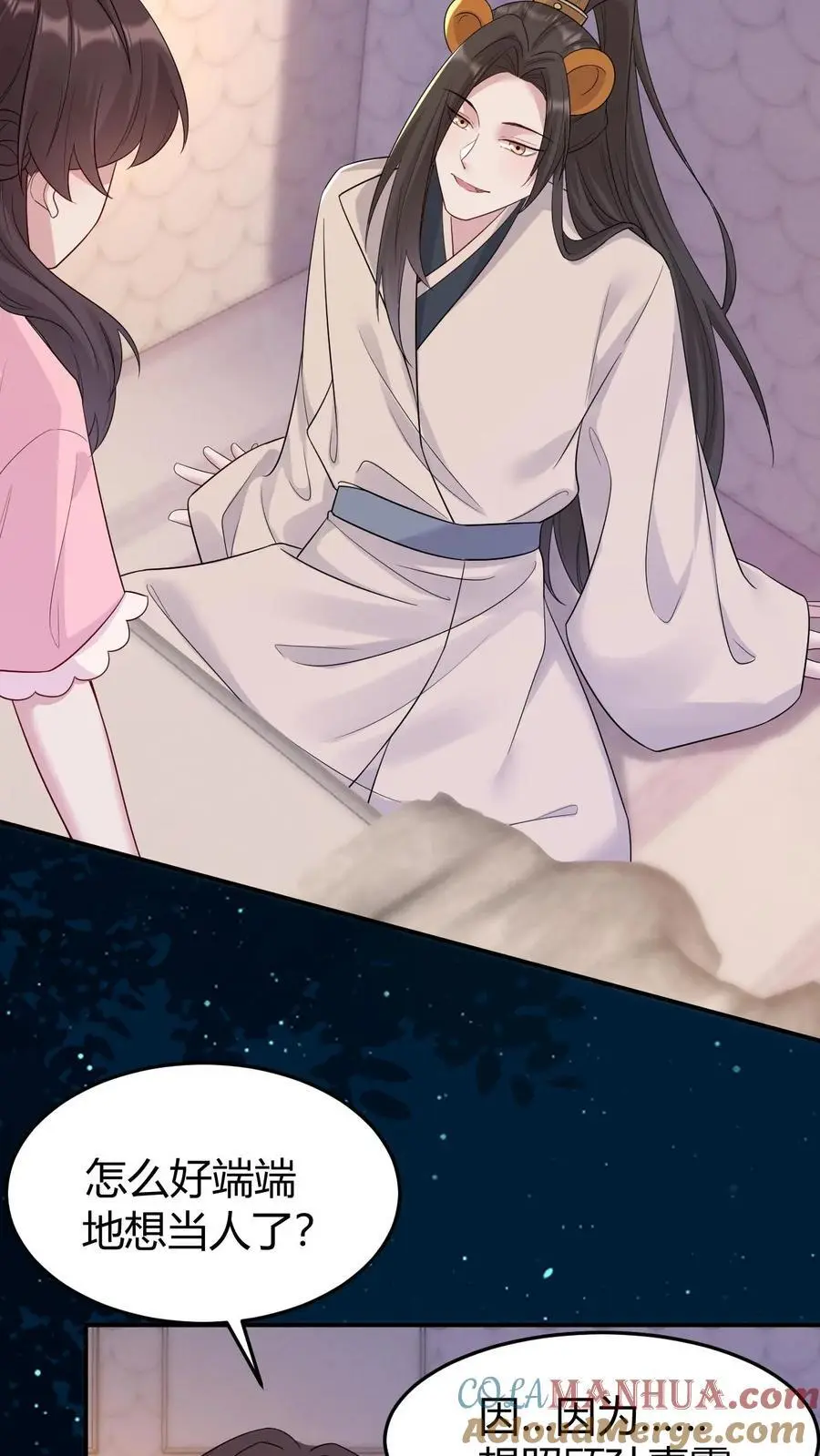 第179话 化身为人8
