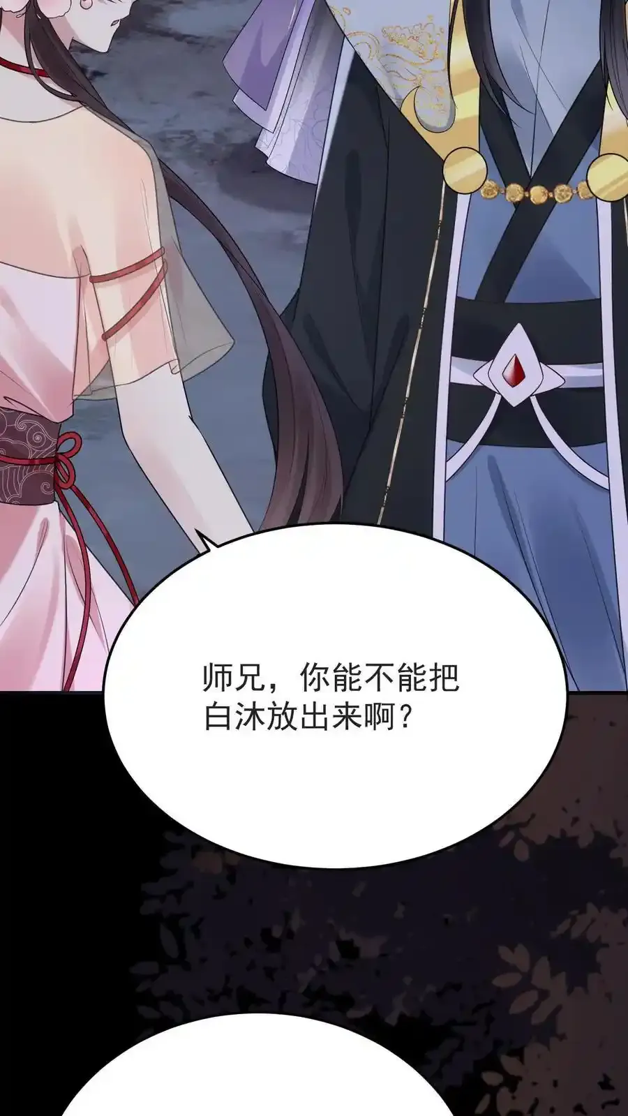 第188话 表白23