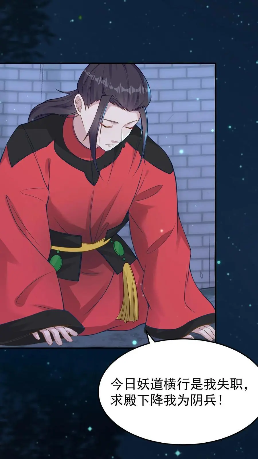 第127话 守得云开见月明21