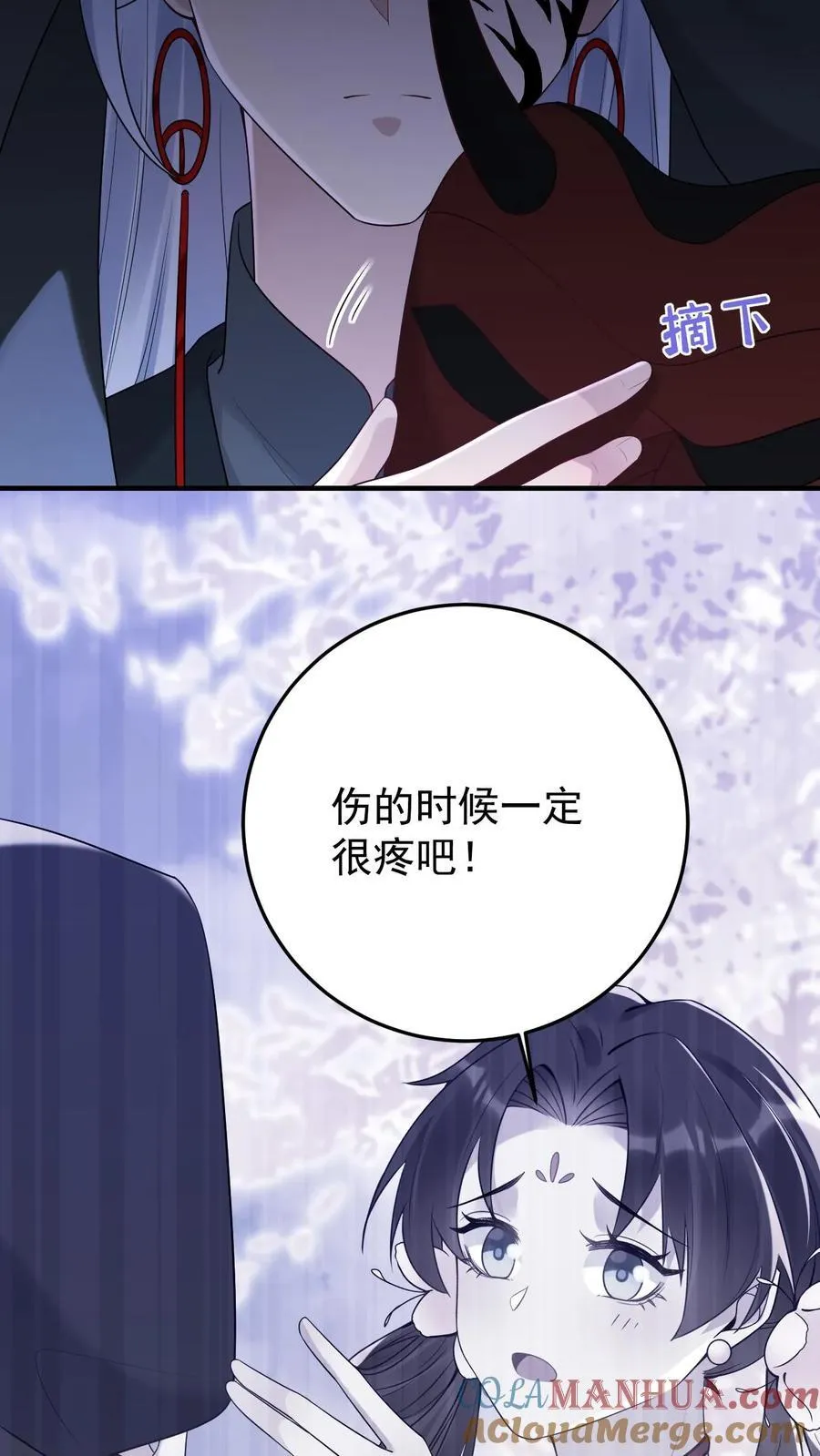 第186话 借酒消愁6