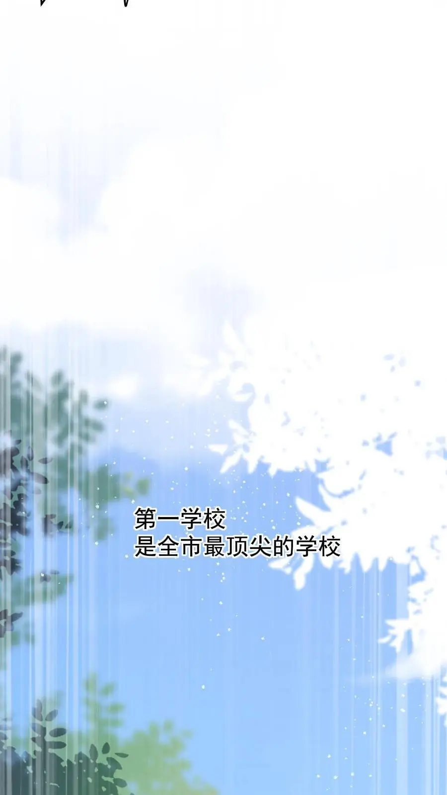 第20话 送软软上学啦！15