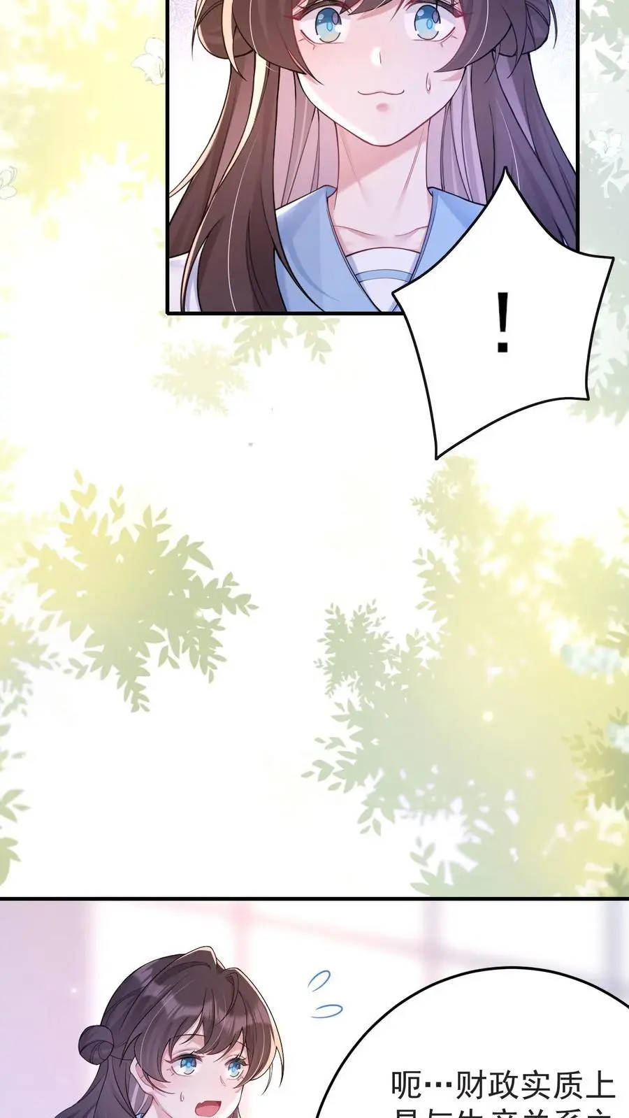第145话 龙气反噬13