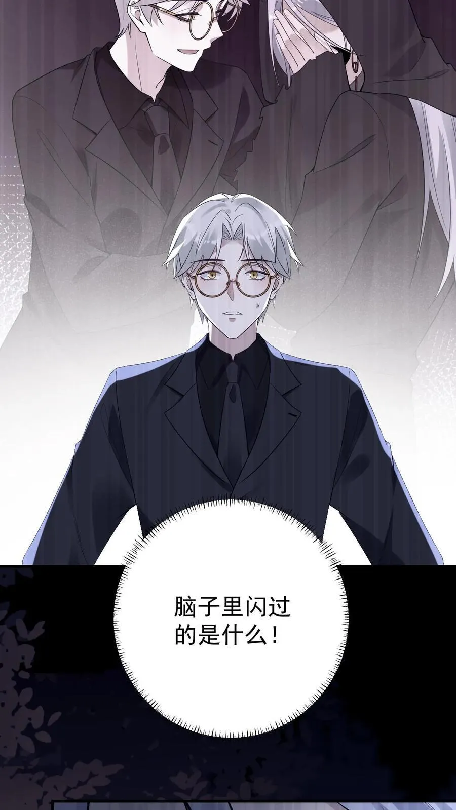 第186话 借酒消愁17