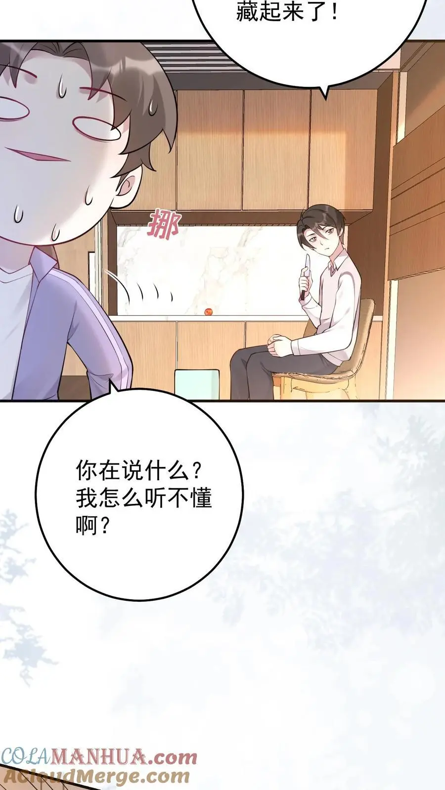 第18话 再遇医生16