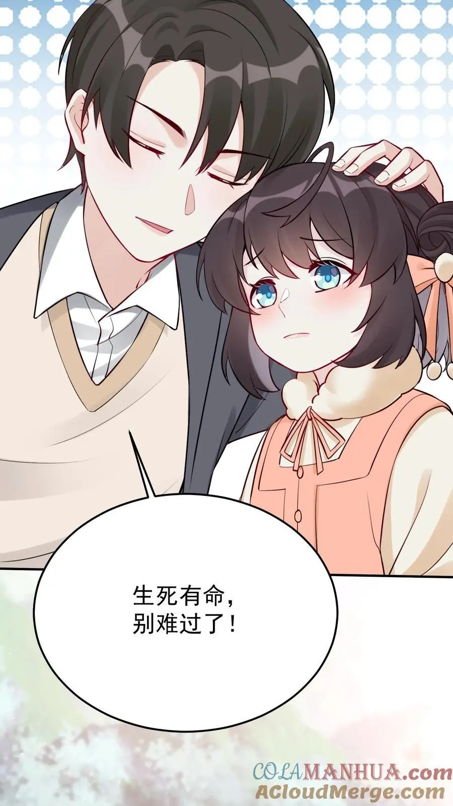 第35话 回老家28