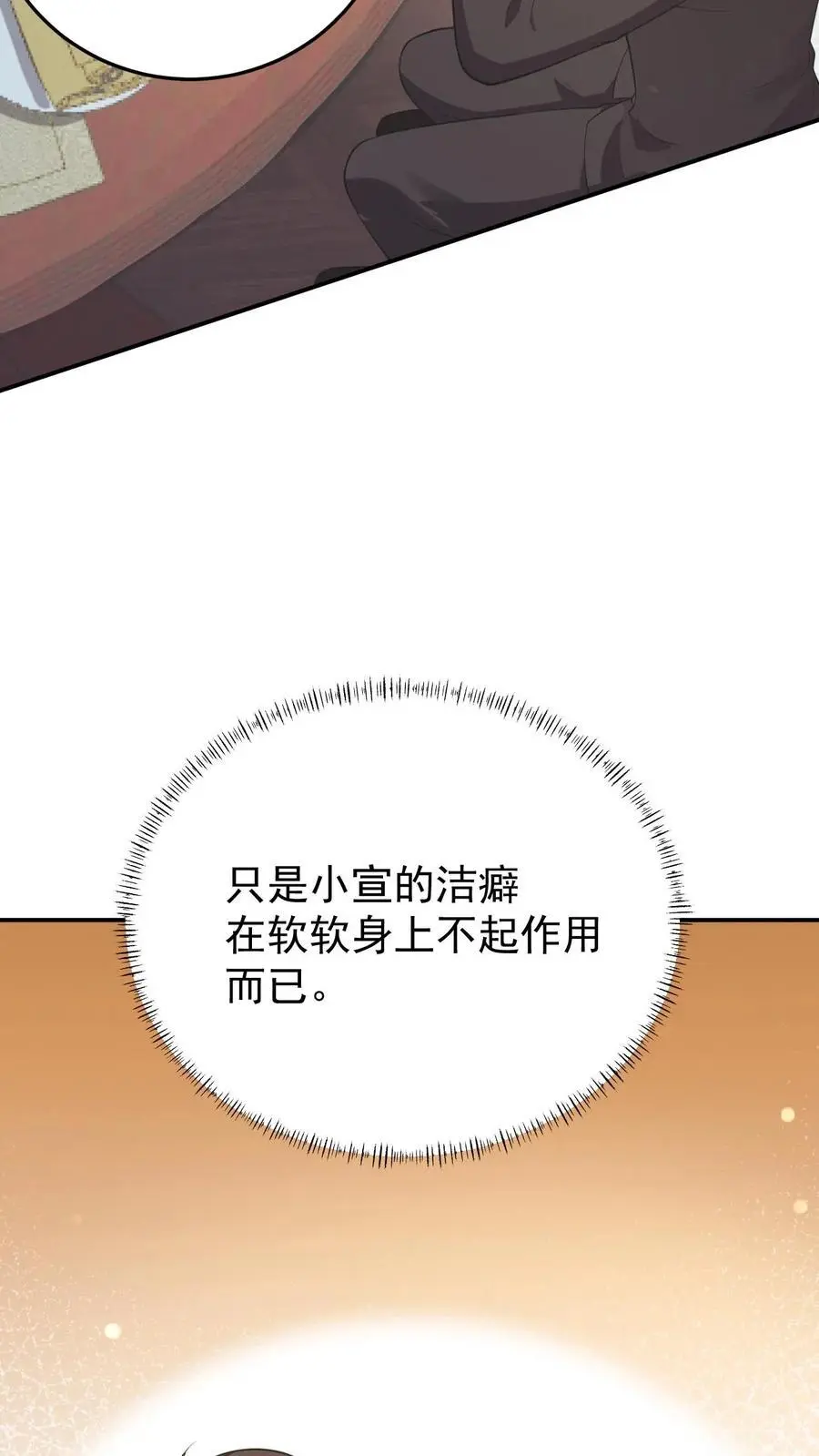第34话 宁长波离开11