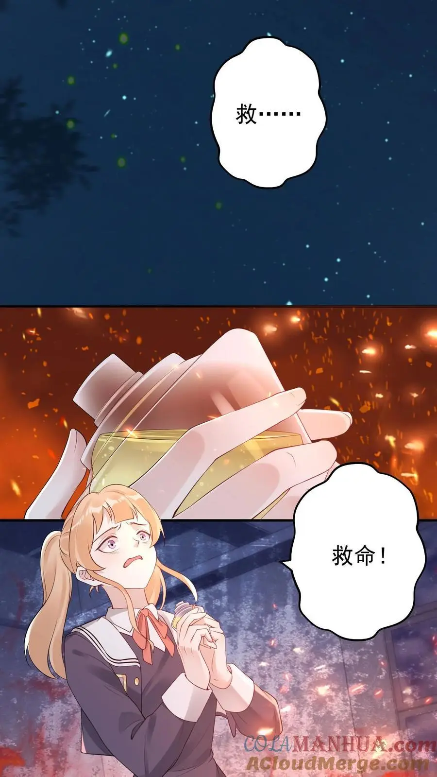 第69话 惨剧再现24