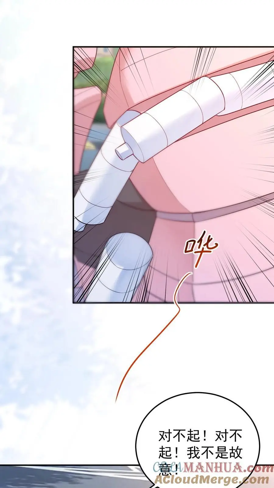 第136话 秦悦的嫉妒8