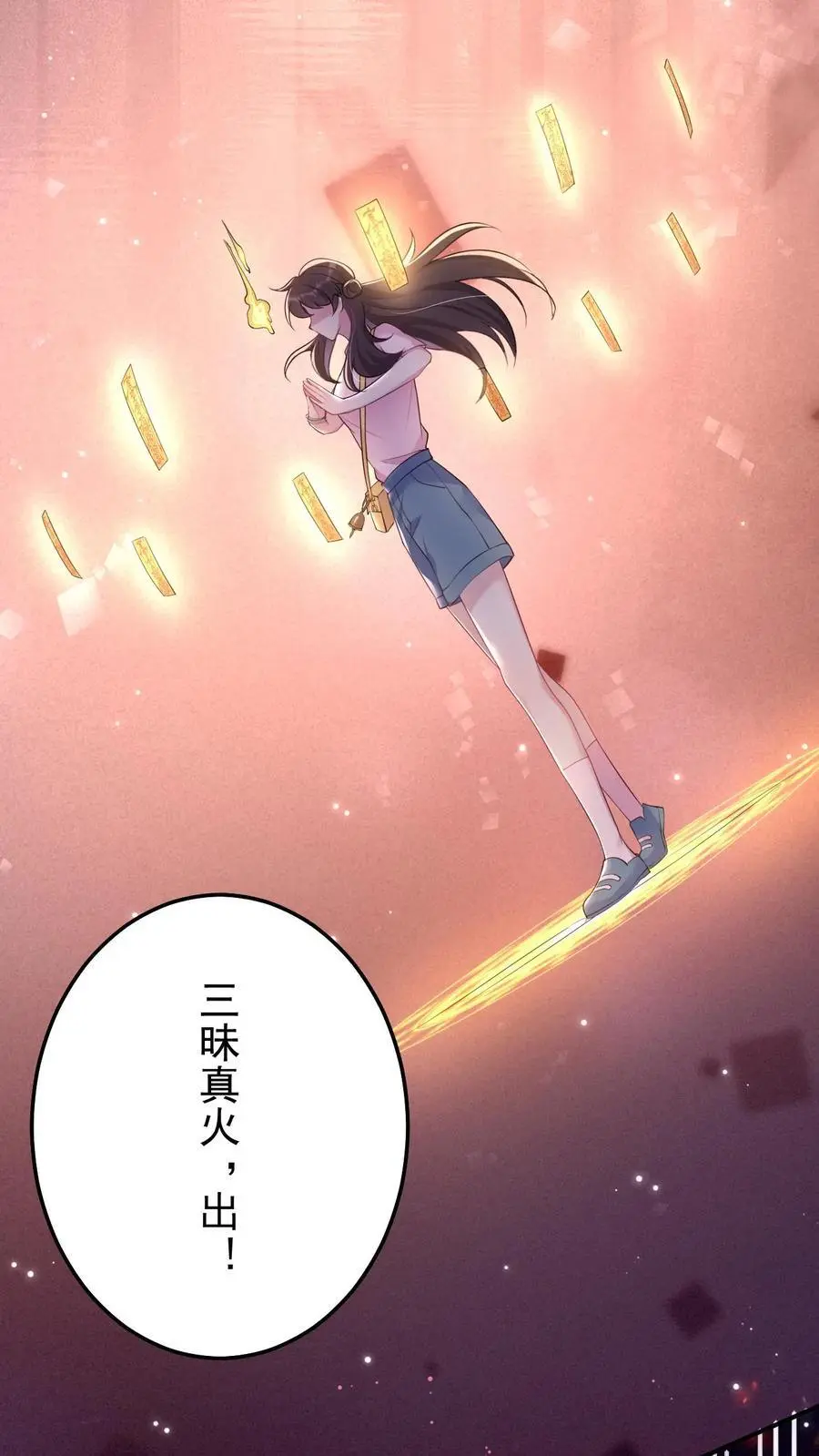 第133话 降头师27