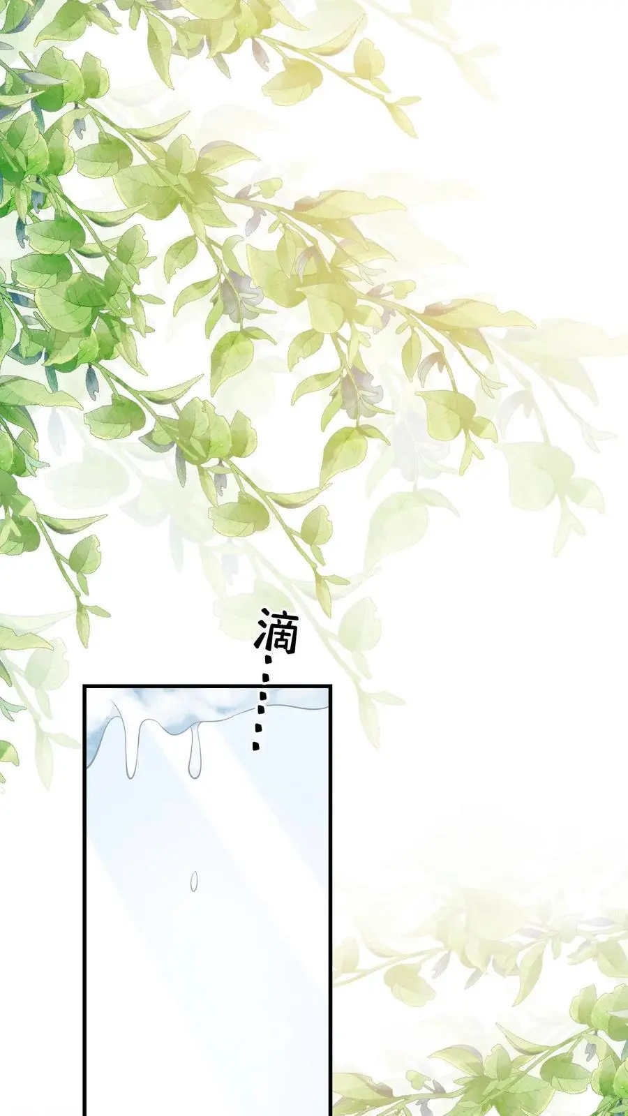 第56话 十年后1