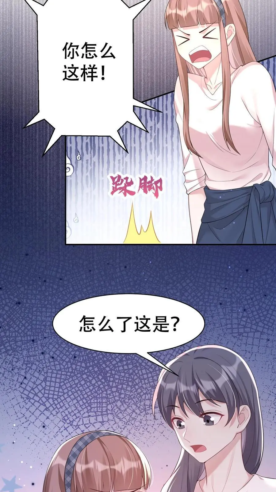 第81话 舞蹈课21