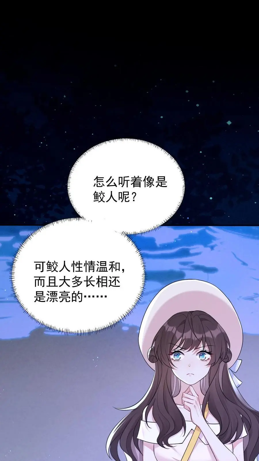 第99话 怪事频发1