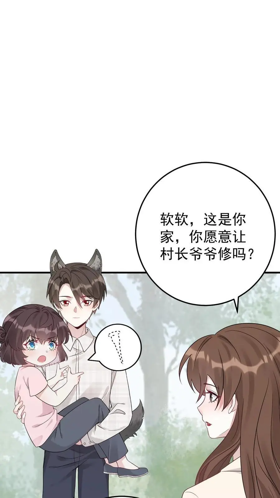 第4话 小霸总宁宣9