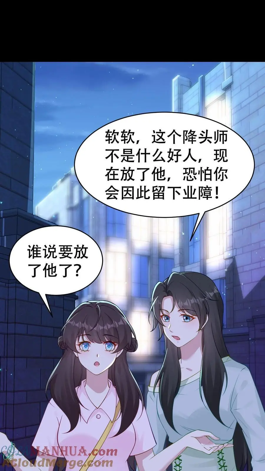 第134话 事情了结18