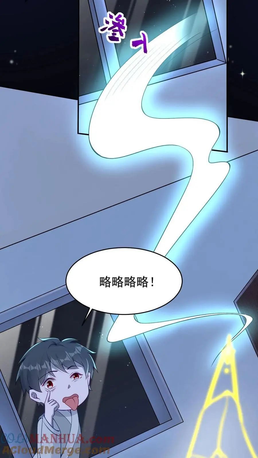 第99话 怪事频发26
