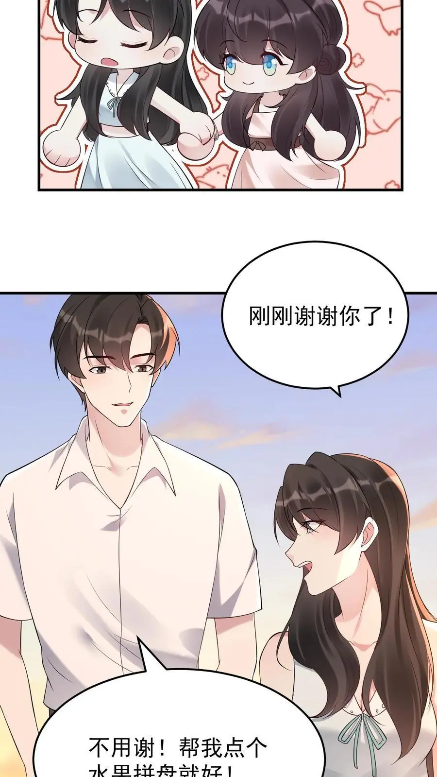 第112话 火树琪花5