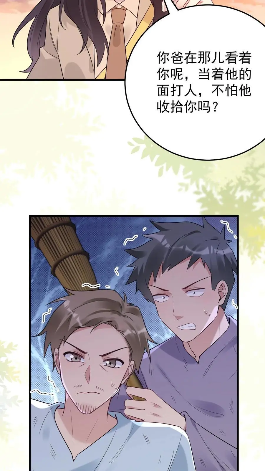 第174话 伤痕累累的尸体15