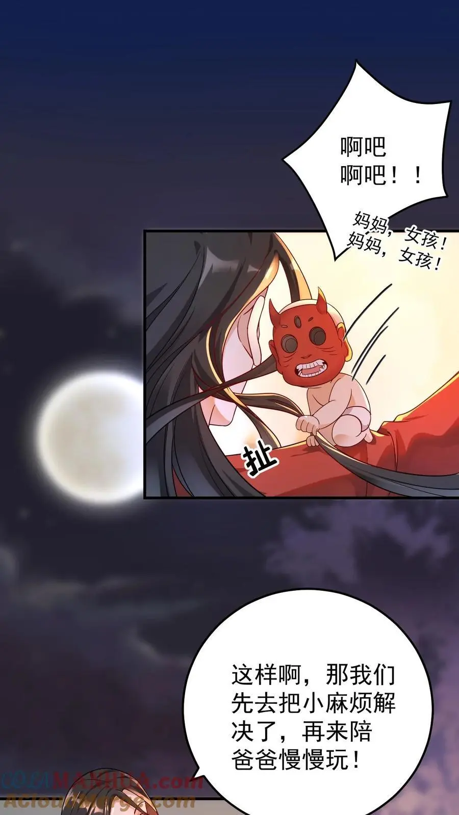 第15话 命悬一线30