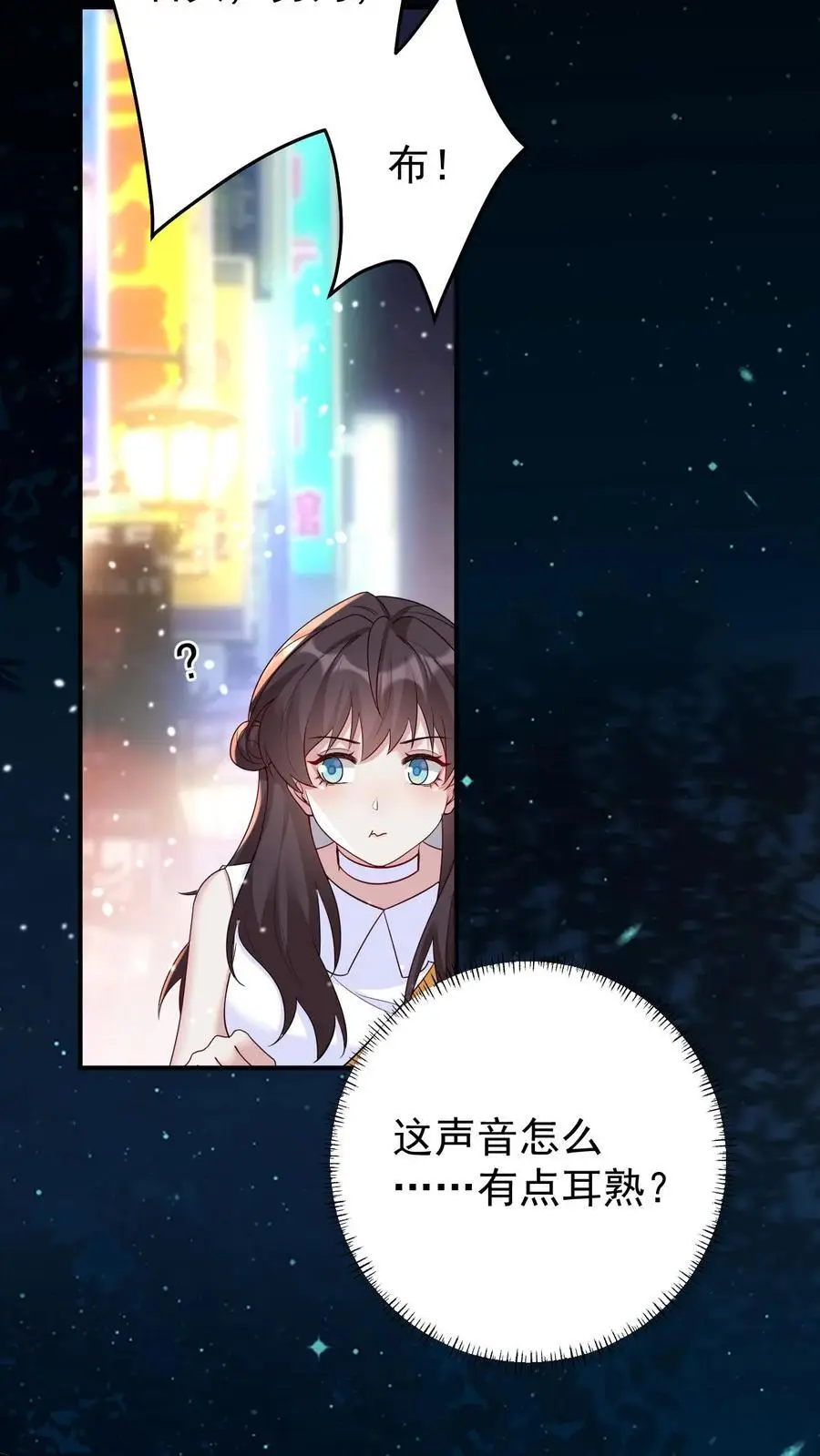 第142话 东施效颦31