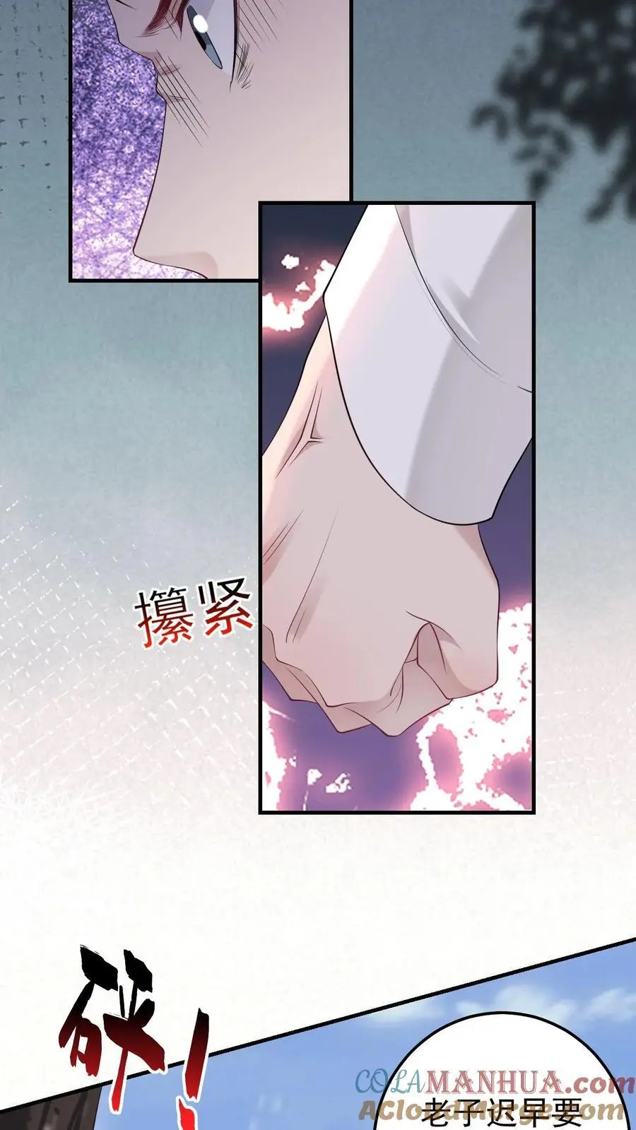 第52话 尸骨重现6