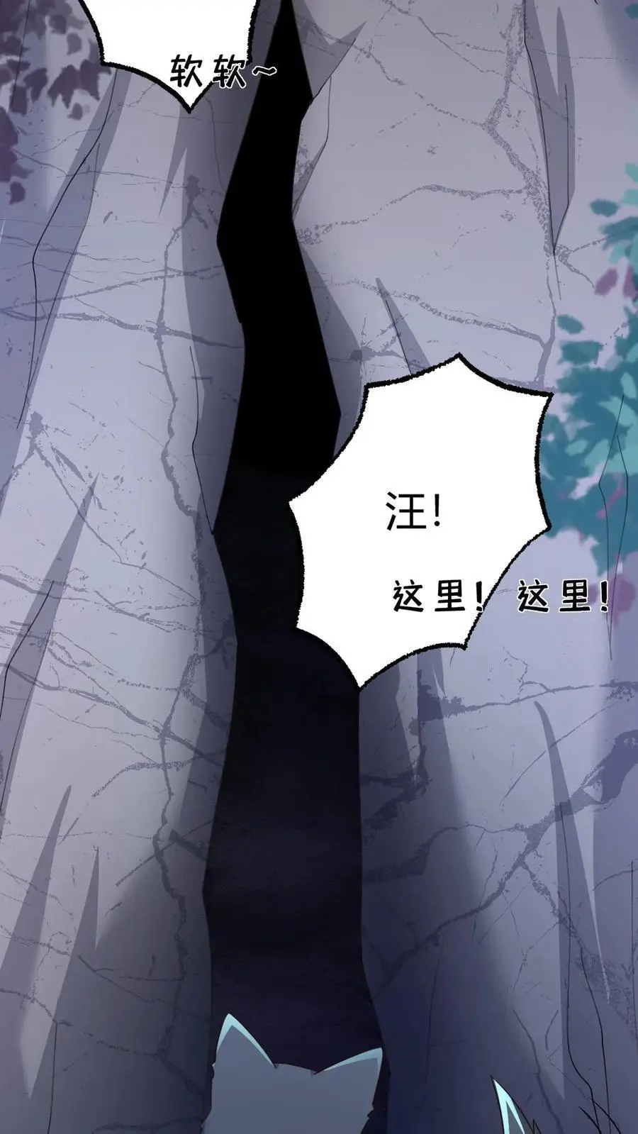 第147话 迟龙飞13