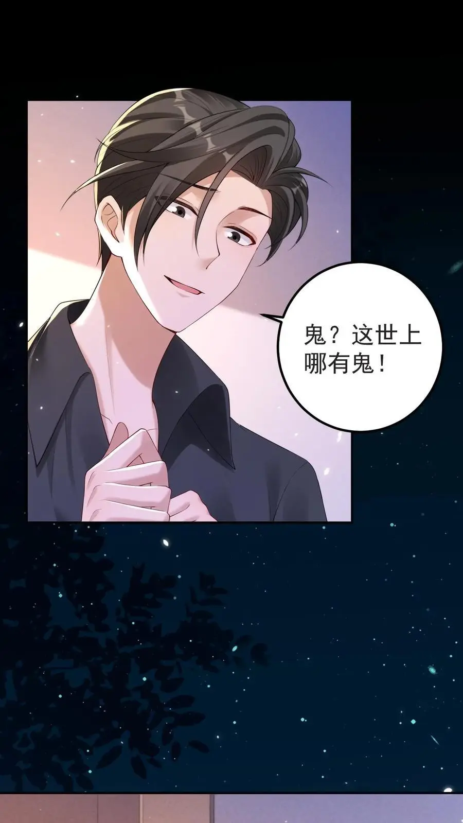 第120话 报复1