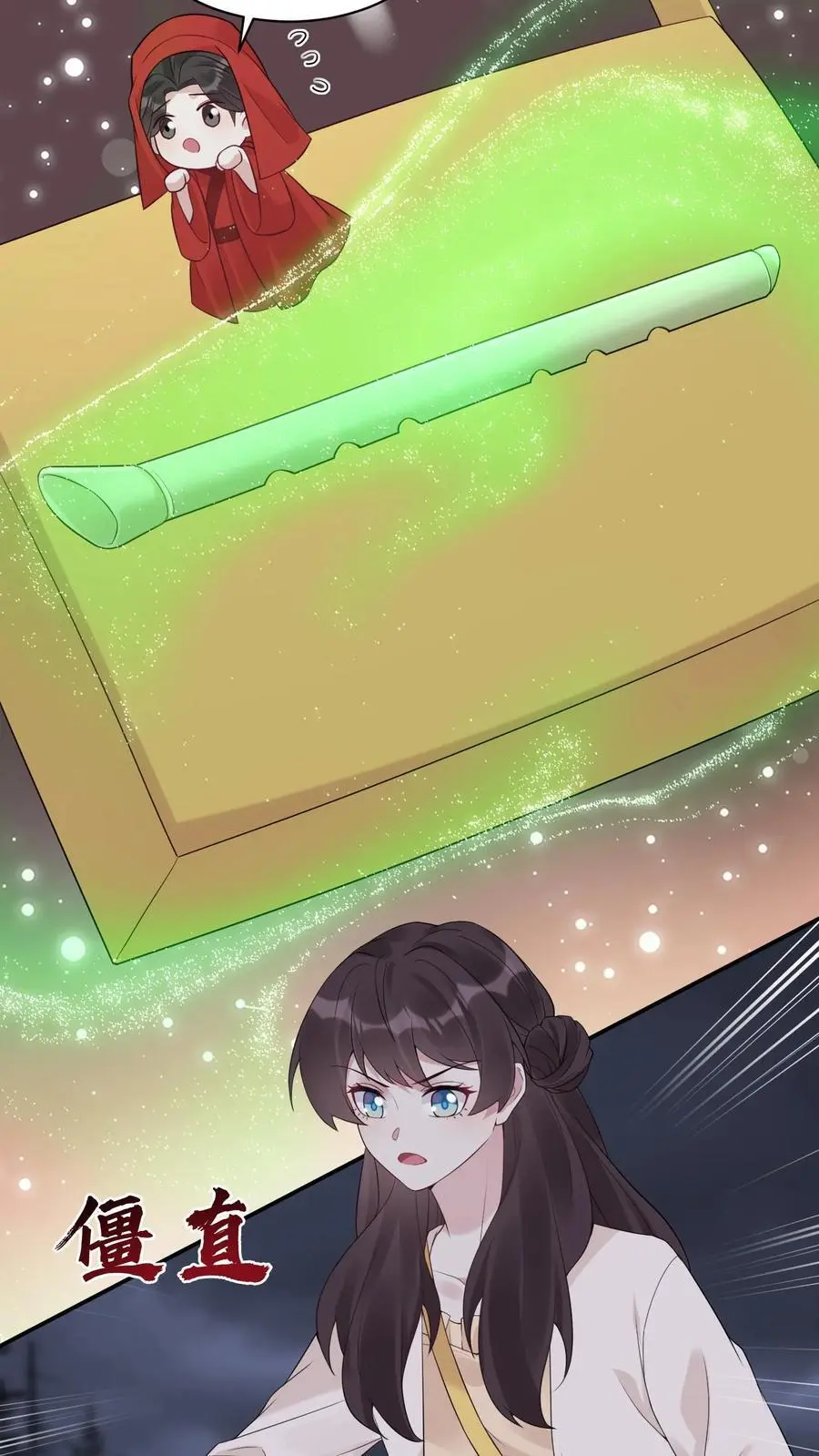 第86话 这人有问题27