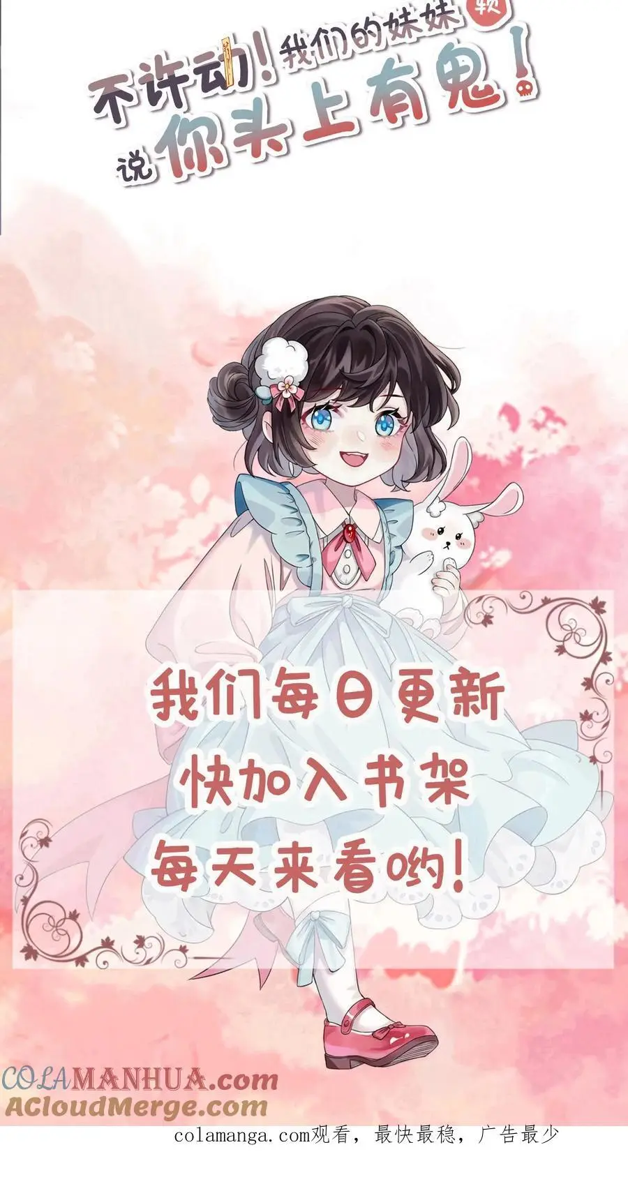 第130话 深夜话聊32