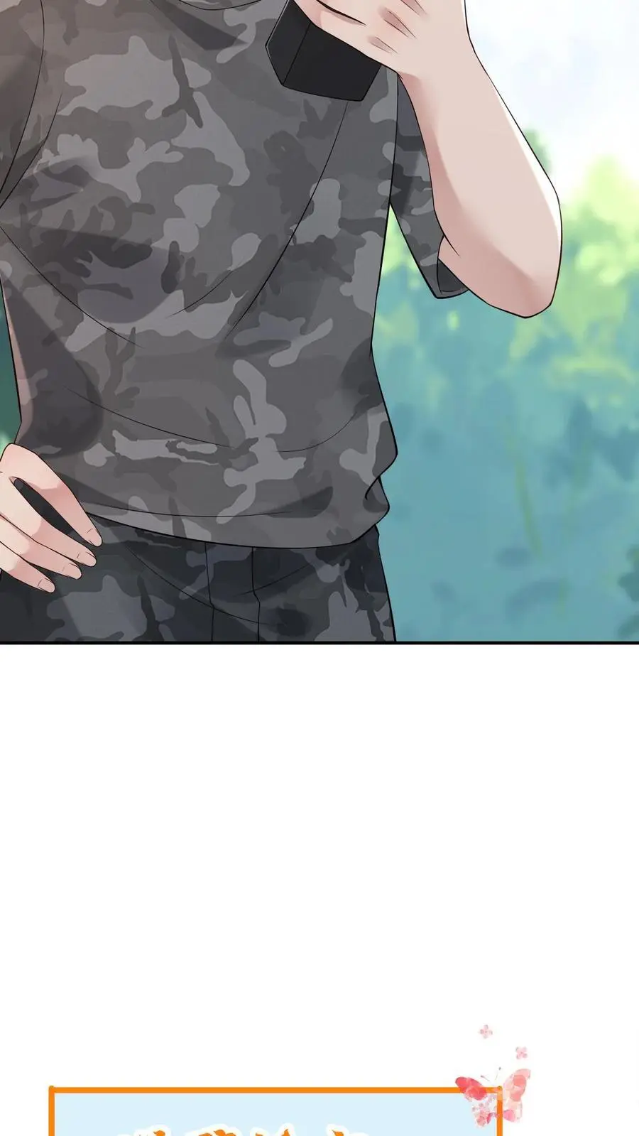 第139话 禽兽的暴行25