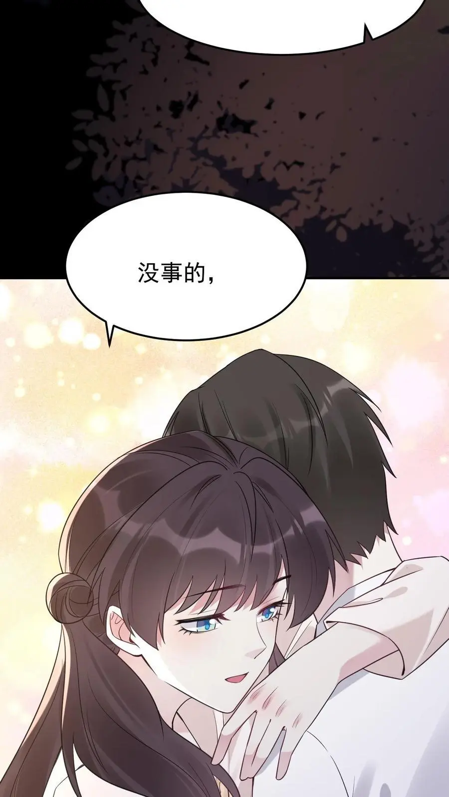 第90话 夭华27