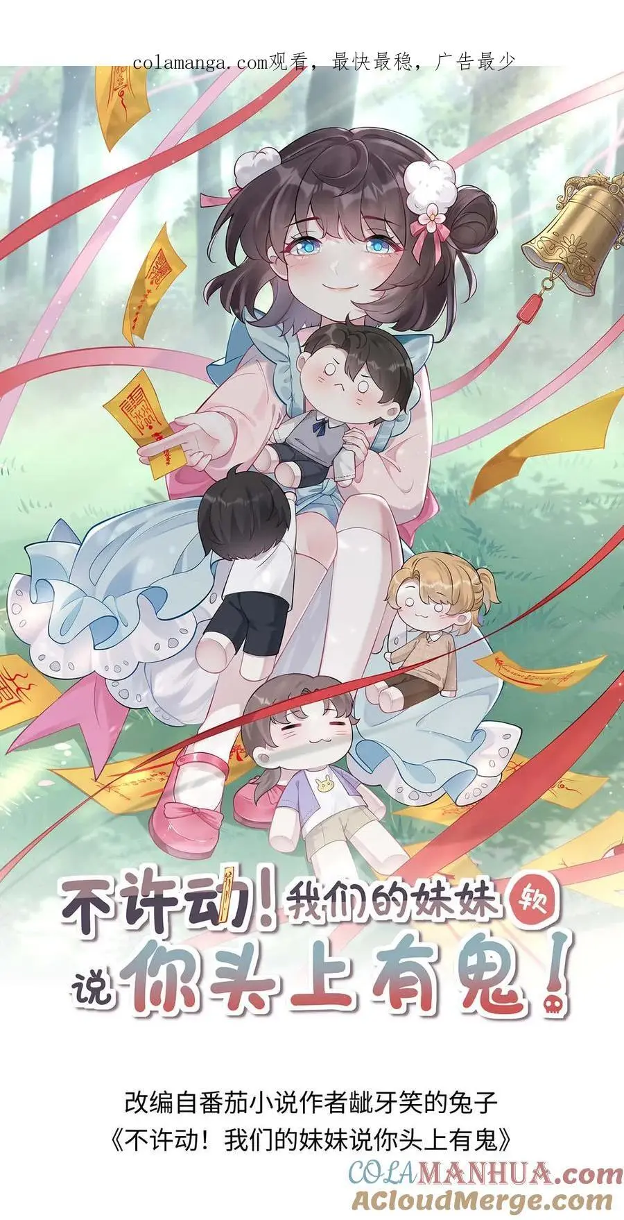 第120话 报复0