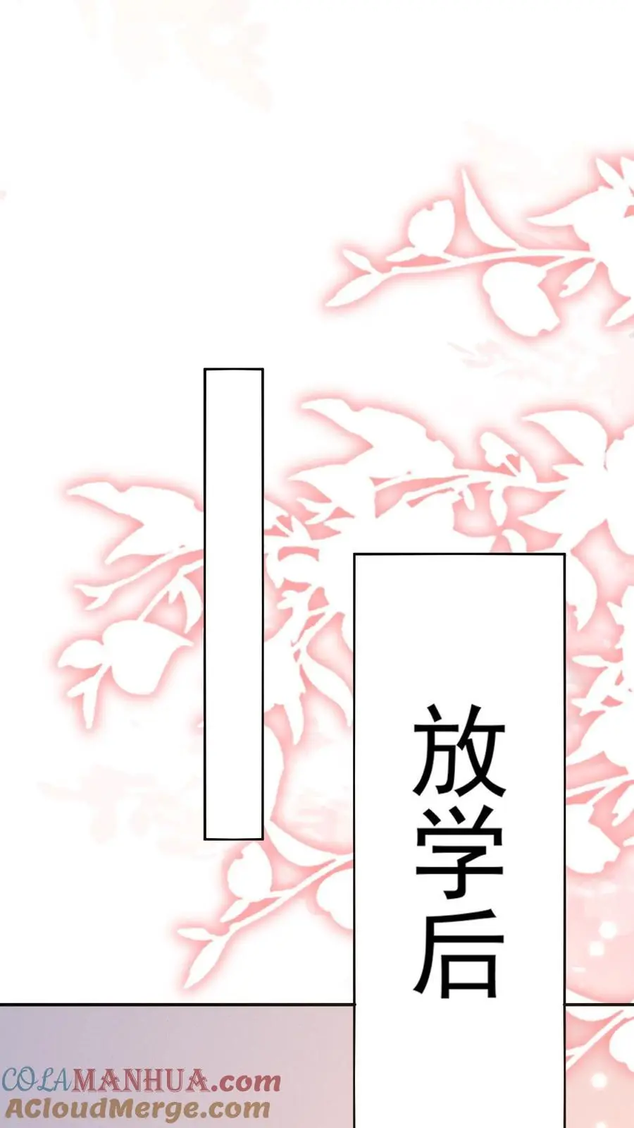 第66话 暗中谋划39
