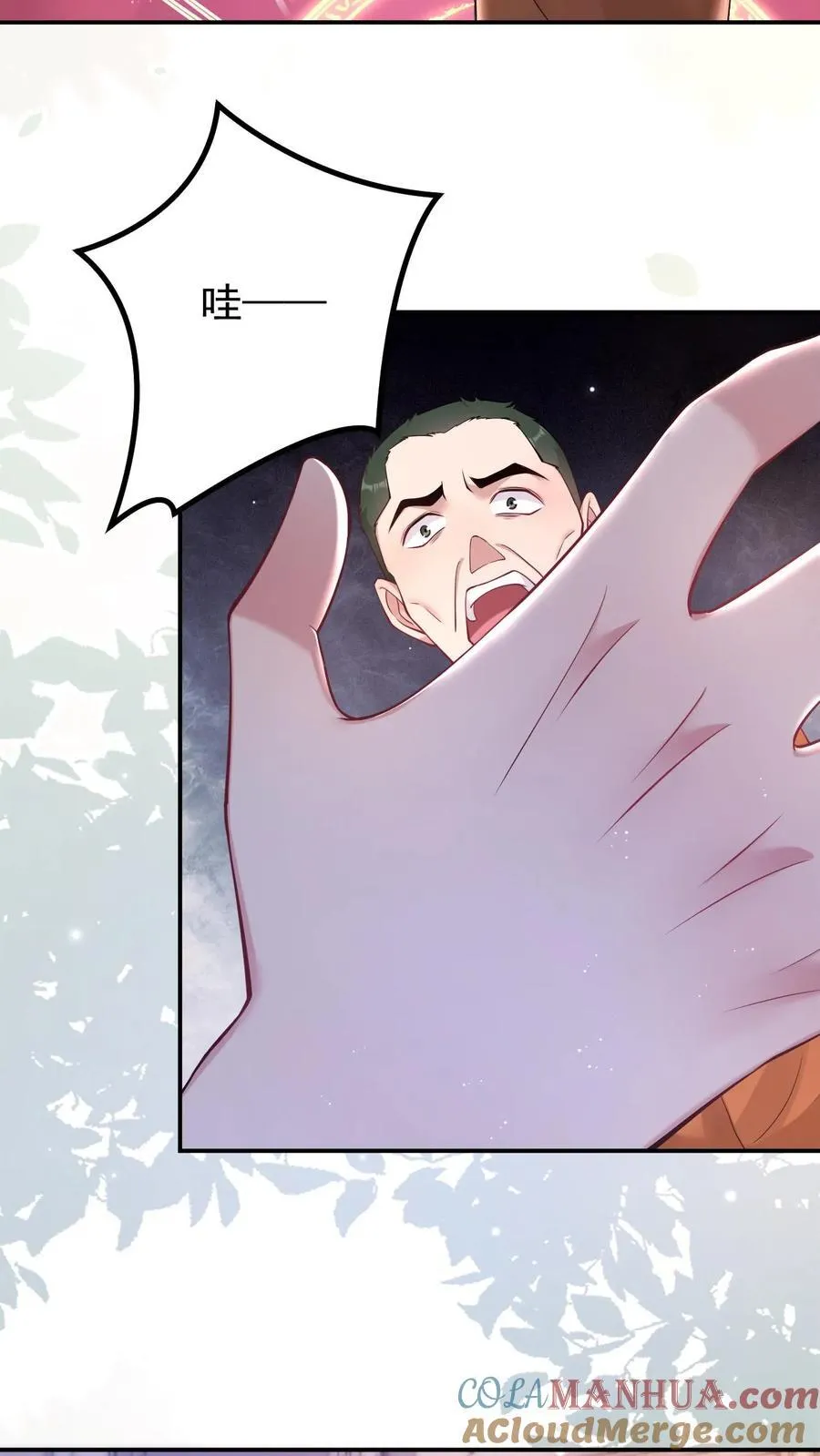 第184话 英雄救美24